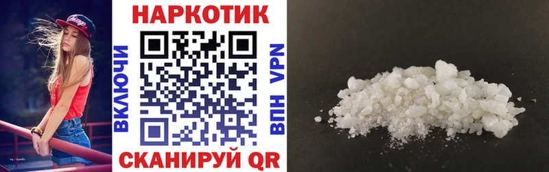 Наркота Сергач Конопля  МЕГА маркетплейс  ГАШИШ  МЕФ  Cocaine 