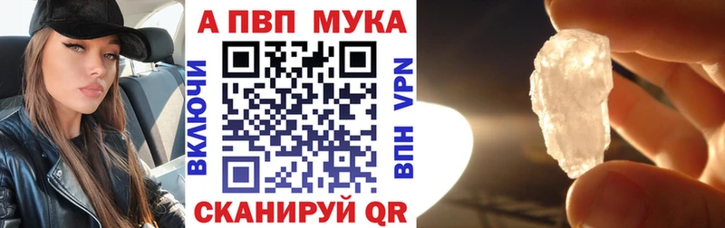 Alpha-PVP крисы CK  Сергач 