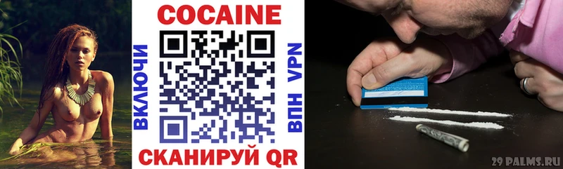 COCAIN Columbia Сергач