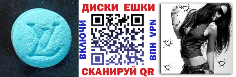 ЭКСТАЗИ VHQ  ссылка на мегу маркетплейс  Сергач  где найти  