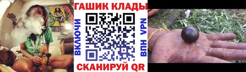 Гашиш хэш как найти Сергач