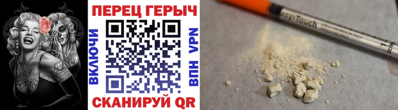 даркнет сайт  мега рабочий сайт  Героин афганец  Сергач 