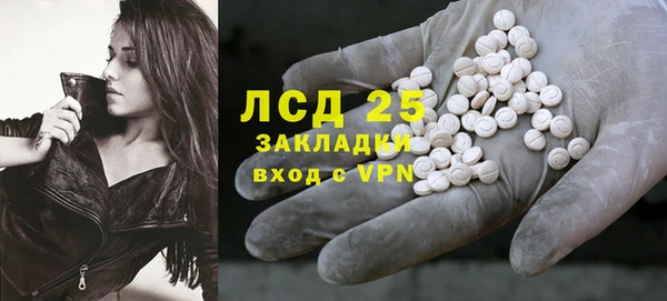 скорость Абинск