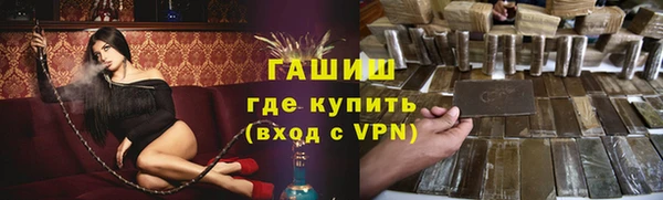 марки nbome Абаза