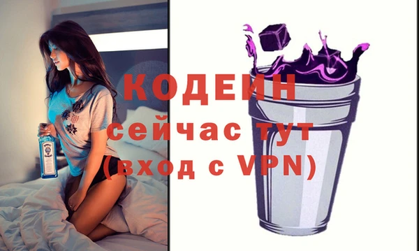 скорость Абинск