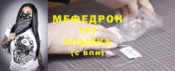 марки nbome Абаза