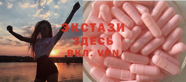 шишки Абдулино