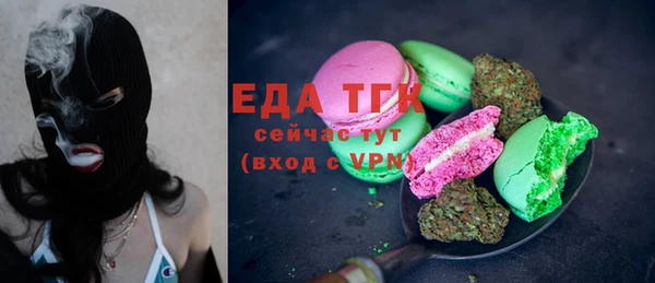шишки Абдулино