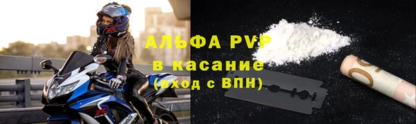 марки nbome Абаза
