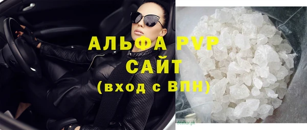 марки nbome Абаза