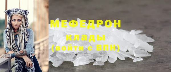 ALPHA PVP Зерноград