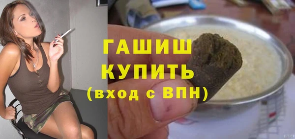 шишки Абдулино