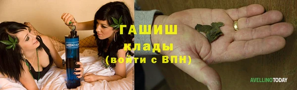 марки nbome Абаза
