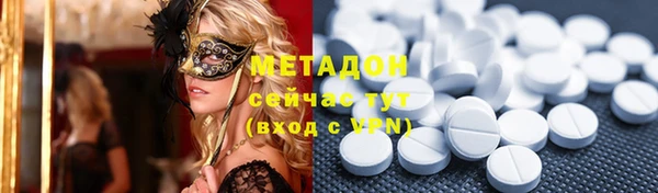 гидра Зеленокумск