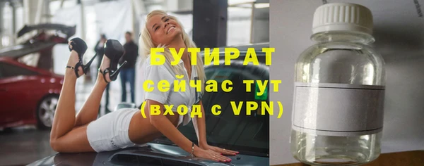 шишки Абдулино