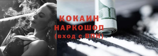 марки nbome Абаза