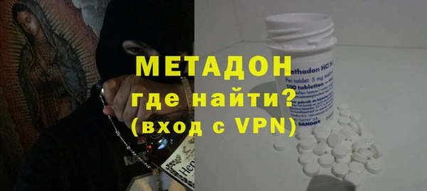 скорость Абинск