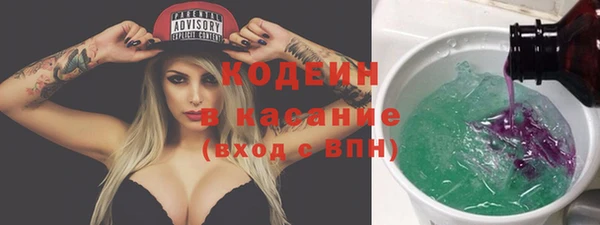 марки nbome Абаза