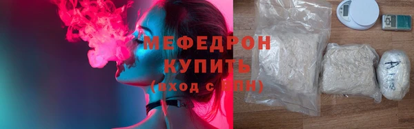 скорость Абинск