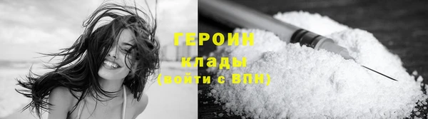 марки nbome Абаза