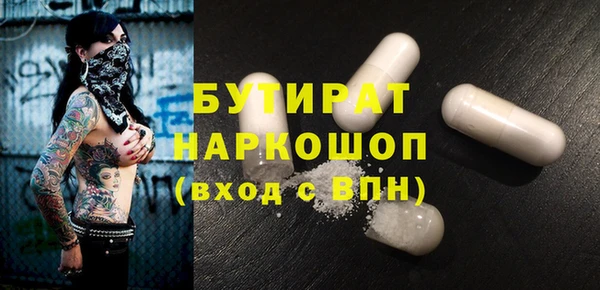 скорость Абинск