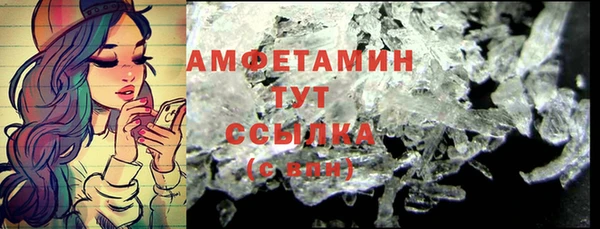 шишки Абдулино
