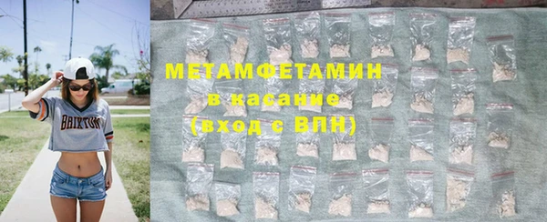 шишки Абдулино