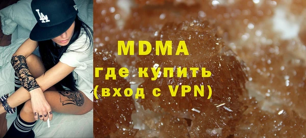 марки nbome Абаза