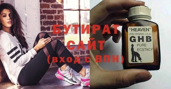 шишки Абдулино