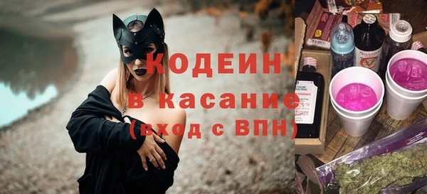 марки nbome Абаза