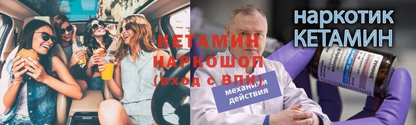 шишки Абдулино