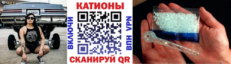 Мефедрон mephedrone  Сергач 