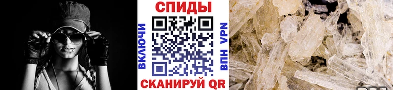 Первитин кристалл сайты даркнета официальный сайт Сергач