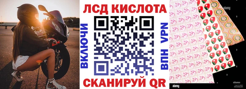 Марки NBOMe 1,5мг  Сергач 