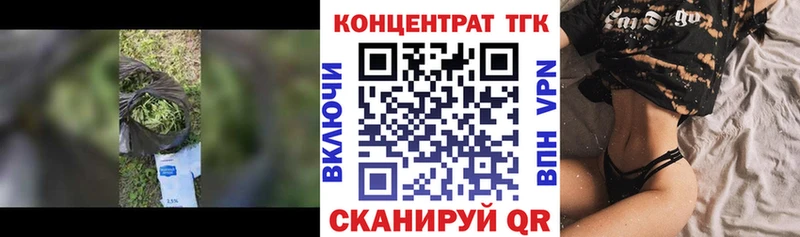 Дистиллят ТГК гашишное масло Сергач