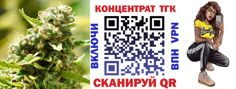 Дистиллят ТГК вейп с тгк  где купить наркоту  Сергач 